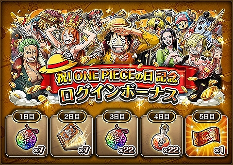 ONE PIECE ȥ쥸㡼롼פONE PIECEǰڥڡ󤬳