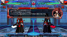 ������#053�Υ���ͥ���/PS Vita�ǡ�BLAZBLUE��CHRONOPHANTASMA�ס��Ƽ沈����⡼�ɤξܺ٤����餫�ˡ�3����ܤˤϥ����������ǤΥ��åץǡ��Ȥ��»�ͽ��