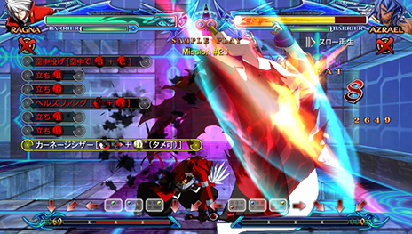 ������#059�Υ���ͥ���/PS Vita�ǡ�BLAZBLUE��CHRONOPHANTASMA�ס��Ƽ沈����⡼�ɤξܺ٤����餫�ˡ�3����ܤˤϥ����������ǤΥ��åץǡ��Ȥ��»�ͽ��