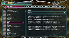 ������#076�Υ���ͥ���/PS Vita�ǡ�BLAZBLUE��CHRONOPHANTASMA�ס��Ƽ沈����⡼�ɤξܺ٤����餫�ˡ�3����ܤˤϥ����������ǤΥ��åץǡ��Ȥ��»�ͽ��