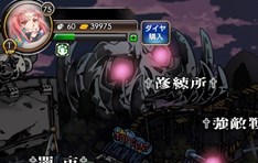 ������#008�Υ���ͥ���/�ִ����߾����ס��֥������פΥ��ꥹ�ޥ������ɲá�ǯ��ǯ�����̥���餬�о�