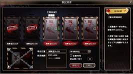 ������#009�Υ���ͥ���/�ִ����߾����ס��֥������פΥ��ꥹ�ޥ������ɲá�ǯ��ǯ�����̥���餬�о�