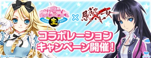 ���������꡼ No.005�Υ���ͥ������ / �ִ����߾�����1��ǯ��ǰ�����ڡ���»ܡ�����������פȤΥ���ܤ�