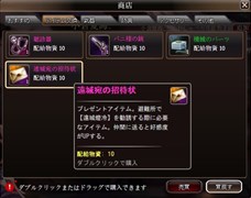 ���������꡼ No.003�Υ���ͥ������ / �ִ����߾����׿����ץ쥤�䡼�����֤��������ޡ������륫�७���ڡ���׳���