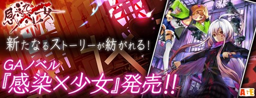 ���������꡼ No.001�Υ���ͥ������ / �����ǡִ����߾����פ�4��16��ȯ�䡣�������ܤ�10̾��������Twitter�����ڡ��󳫺�