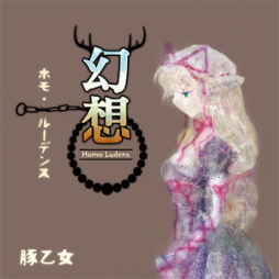 ������#006�Υ���ͥ���/��maimai GreeN PLUS�ס�7��17���ˡ֥�åĥ��������ۻաפʤ�9�ʤ��ɲ�