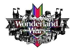 Wonderland WarsפΥꥸʥ륰å֥ץ쥼ȥڡ10ơ׳