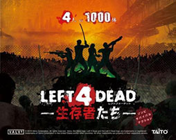 LEFT 4 DEAD -¸Ԥ-פо줹4̾Υꥸʥ륭饯餫ˡ㥹Ȥˤߤ椭󡤺Ұ