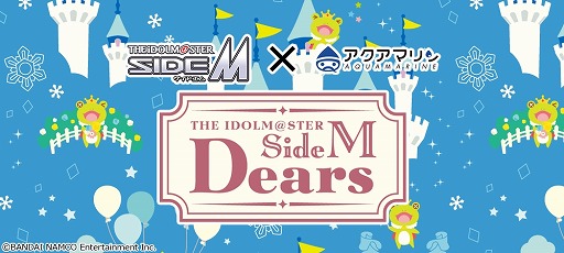 ֥ɥޥ SideM DearsפΥݥåץåץåפ818ꥪץ