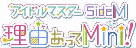  No.001Υͥ / TV˥֥ɥޥ SideM ͳäMini!פ109