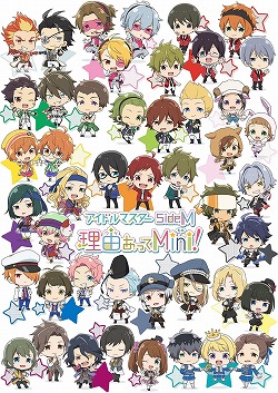  No.002Υͥ / TV˥֥ɥޥ SideM ͳäMini!פ109