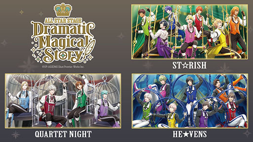 ���������꡼ No.002�Υ���ͥ������ / ��ANICUL SONIC 2025��8��23����24���˳��ŷ��ꡣ��SideM�ס֤����ץ�ס֥ҥץޥ��פ��3D��ǥ����Ѥ����饤�֥���ƥ�Ĥ����餹��ե���