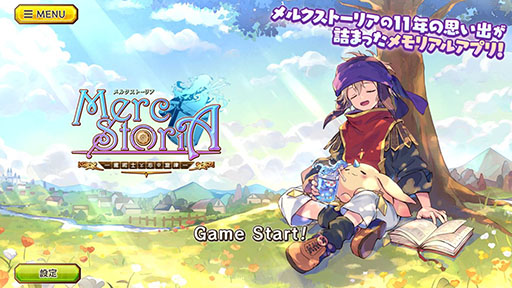 ���������꡼ No.001�Υ���ͥ������ / ���ꥢ�륢�ץ�֥�륯���ȡ��ꥢ - ���ѻΤȿ�����Χ -�ס����ޥ۸������ۿ�����