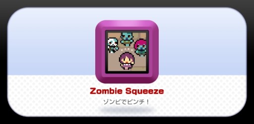 ������#004�Υ���ͥ���/8bit�ƥ����ȤΥ�������󥲡���֥���Ӥǥԥ�����פ����ޥ۸������ۿ���