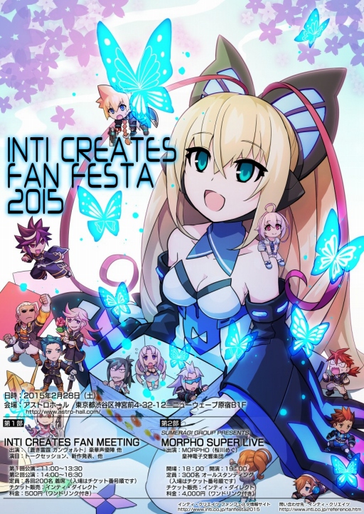 INTI CREATES FAN FESTA 2015ס1о줹륲ͥȯɽ