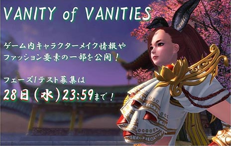 VANITY of VANITIESס饯ᥤγפȥХҲ𤹤륹꡼󥷥åȤƥȤǸ