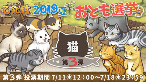 ���������꡼ No.002�Υ���ͥ������ / �ֳڱ����� �ҤĤ�¼�ס����Ȥ�����ˤ���3�ơ�ǭ�פ����󤬥�������