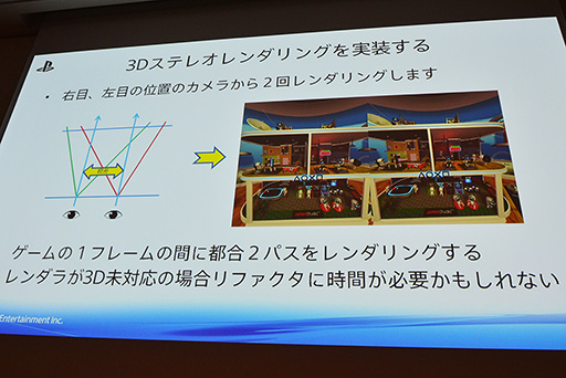 ���������꡼ No.005�Υ���ͥ������ / ��CEDEC 2015��VR�ѥ����२�󥸥�ȯ�Ϥ��������դ��衣��The PlayRoom VR�ץ��󥸥��ȯ����SCE����ѥ󥹥����������������