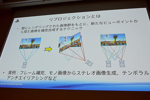 ���������꡼ No.016�Υ���ͥ������ / ��CEDEC 2015��VR�ѥ����२�󥸥�ȯ�Ϥ��������դ��衣��The PlayRoom VR�ץ��󥸥��ȯ����SCE����ѥ󥹥����������������