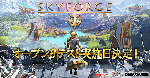 ե󥿥MMORPGSkyforgePCǤΥץ¥ƥȤ10111700˥