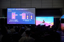 ꡼ No.004Υͥ / Υ󥿥ӥ塼AWS롤ܤΥΥХŸ٤볫ȯ / Ļٱ硽AIȥ饦ɤ⤿餹ǽ