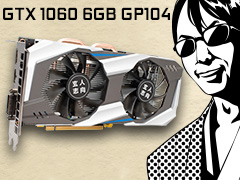 GP104GTX 1060 6GBפ̾ǤȲ㤦 ͻָܥɡGF-GTX1060-E6GB/GD5XפǳǧƤߤ