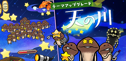 ���������꡼ No.001�Υ���ͥ������ / �֤������õ�� NEO �ʤᤳ���ݥ��åȡס��ơ��ޡ�ŷ����ɤ򥢥åץ��졼��