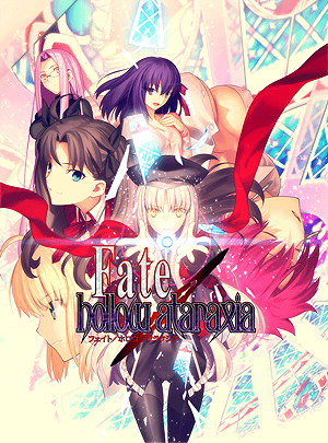 Fate/hollow ataraxiaפΥѥåӥ奢뤬 ᡤ̿ϤޤҤ᤬ô