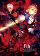 Fate/hollow ataraxiaסTGS 2014ǤνŸƤͽŵξ󤬸