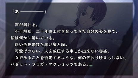 Fate/hollow ataraxiaפ˼Ͽեܥԥɤd˥᥹ȥо졣102412004̵ָۿ