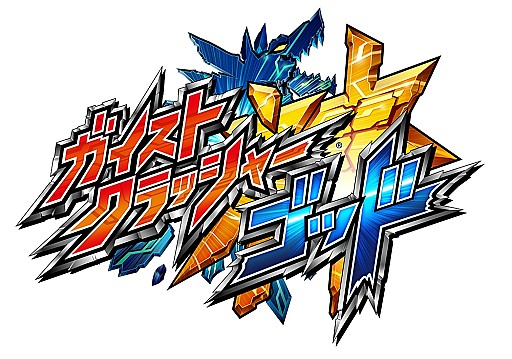 ������#005�Υ���ͥ���/�֥��ץ���TV���ס���1��������ϡ֥������ȥ���å��㡼���åɡפȡ֥��ϥ�4��