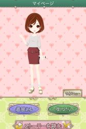 画像集#005のサムネイル/女性向け恋愛ゲーム「秘書カレ〜約束の街〜」がGREEでサービス開始