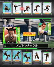 #004Υͥ/ޥ۸륲Virtua Fighter FEVERCOMBOפȯɽζϤ ͵ƽˤꡤƮ򤵤򥫡ɷХȥ륲˶Ž