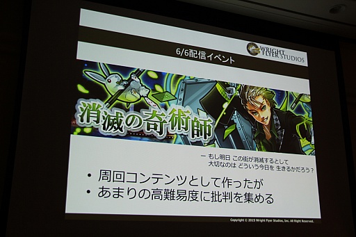 ���������꡼ No.005�Υ���ͥ������ / ��CEDEC 2015�ϡ־����Իԡפο���ǽ�ֵ���ܥ��ܶ���פ�����Ϫ�ܡ����å����֤����ͤ˶ä����󶡤��뱿�� -�����ԻԤλ��㤫��-�פ��ݡ���