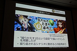 ���������꡼ No.007�Υ���ͥ������ / ��CEDEC 2015�ϡ־����Իԡפο���ǽ�ֵ���ܥ��ܶ���פ�����Ϫ�ܡ����å����֤����ͤ˶ä����󶡤��뱿�� -�����ԻԤλ��㤫��-�פ��ݡ���