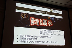 ���������꡼ No.008�Υ���ͥ������ / ��CEDEC 2015�ϡ־����Իԡפο���ǽ�ֵ���ܥ��ܶ���פ�����Ϫ�ܡ����å����֤����ͤ˶ä����󶡤��뱿�� -�����ԻԤλ��㤫��-�פ��ݡ���