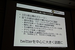 ���������꡼ No.009�Υ���ͥ������ / ��CEDEC 2015�ϡ־����Իԡפο���ǽ�ֵ���ܥ��ܶ���פ�����Ϫ�ܡ����å����֤����ͤ˶ä����󶡤��뱿�� -�����ԻԤλ��㤫��-�פ��ݡ���