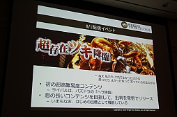 ���������꡼ No.011�Υ���ͥ������ / ��CEDEC 2015�ϡ־����Իԡפο���ǽ�ֵ���ܥ��ܶ���פ�����Ϫ�ܡ����å����֤����ͤ˶ä����󶡤��뱿�� -�����ԻԤλ��㤫��-�פ��ݡ���