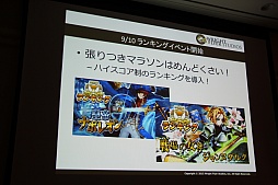 ���������꡼ No.013�Υ���ͥ������ / ��CEDEC 2015�ϡ־����Իԡפο���ǽ�ֵ���ܥ��ܶ���פ�����Ϫ�ܡ����å����֤����ͤ˶ä����󶡤��뱿�� -�����ԻԤλ��㤫��-�פ��ݡ���