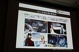 ���������꡼ No.015�Υ���ͥ������ / ��CEDEC 2015�ϡ־����Իԡפο���ǽ�ֵ���ܥ��ܶ���פ�����Ϫ�ܡ����å����֤����ͤ˶ä����󶡤��뱿�� -�����ԻԤλ��㤫��-�פ��ݡ���