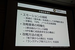 ���������꡼ No.019�Υ���ͥ������ / ��CEDEC 2015�ϡ־����Իԡפο���ǽ�ֵ���ܥ��ܶ���פ�����Ϫ�ܡ����å����֤����ͤ˶ä����󶡤��뱿�� -�����ԻԤλ��㤫��-�פ��ݡ���