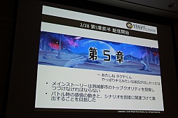 ���������꡼ No.021�Υ���ͥ������ / ��CEDEC 2015�ϡ־����Իԡפο���ǽ�ֵ���ܥ��ܶ���פ�����Ϫ�ܡ����å����֤����ͤ˶ä����󶡤��뱿�� -�����ԻԤλ��㤫��-�פ��ݡ���