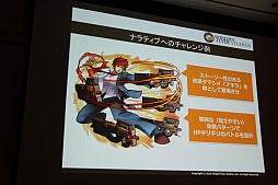 ���������꡼ No.023�Υ���ͥ������ / ��CEDEC 2015�ϡ־����Իԡפο���ǽ�ֵ���ܥ��ܶ���פ�����Ϫ�ܡ����å����֤����ͤ˶ä����󶡤��뱿�� -�����ԻԤλ��㤫��-�פ��ݡ���