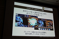 ���������꡼ No.026�Υ���ͥ������ / ��CEDEC 2015�ϡ־����Իԡפο���ǽ�ֵ���ܥ��ܶ���פ�����Ϫ�ܡ����å����֤����ͤ˶ä����󶡤��뱿�� -�����ԻԤλ��㤫��-�פ��ݡ���