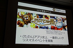 ���������꡼ No.028�Υ���ͥ������ / ��CEDEC 2015�ϡ־����Իԡפο���ǽ�ֵ���ܥ��ܶ���פ�����Ϫ�ܡ����å����֤����ͤ˶ä����󶡤��뱿�� -�����ԻԤλ��㤫��-�פ��ݡ���