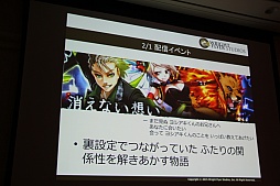 ���������꡼ No.030�Υ���ͥ������ / ��CEDEC 2015�ϡ־����Իԡפο���ǽ�ֵ���ܥ��ܶ���פ�����Ϫ�ܡ����å����֤����ͤ˶ä����󶡤��뱿�� -�����ԻԤλ��㤫��-�פ��ݡ���