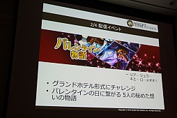 ���������꡼ No.031�Υ���ͥ������ / ��CEDEC 2015�ϡ־����Իԡפο���ǽ�ֵ���ܥ��ܶ���פ�����Ϫ�ܡ����å����֤����ͤ˶ä����󶡤��뱿�� -�����ԻԤλ��㤫��-�פ��ݡ���