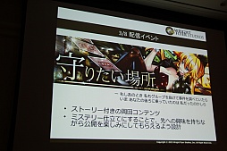 ���������꡼ No.032�Υ���ͥ������ / ��CEDEC 2015�ϡ־����Իԡפο���ǽ�ֵ���ܥ��ܶ���פ�����Ϫ�ܡ����å����֤����ͤ˶ä����󶡤��뱿�� -�����ԻԤλ��㤫��-�פ��ݡ���