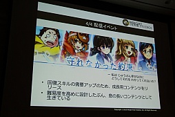 ���������꡼ No.040�Υ���ͥ������ / ��CEDEC 2015�ϡ־����Իԡפο���ǽ�ֵ���ܥ��ܶ���פ�����Ϫ�ܡ����å����֤����ͤ˶ä����󶡤��뱿�� -�����ԻԤλ��㤫��-�פ��ݡ���