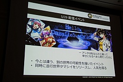 ���������꡼ No.042�Υ���ͥ������ / ��CEDEC 2015�ϡ־����Իԡפο���ǽ�ֵ���ܥ��ܶ���פ�����Ϫ�ܡ����å����֤����ͤ˶ä����󶡤��뱿�� -�����ԻԤλ��㤫��-�פ��ݡ���